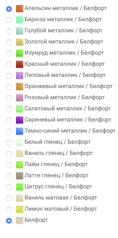 Антресоль ДЮ-02 Юнга-7 МДФ (Ш-1832 x В-450 x Г-320 мм)/Разные Цвета